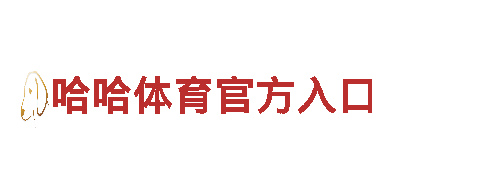 玩转必威官网登陆，畅游游戏世界